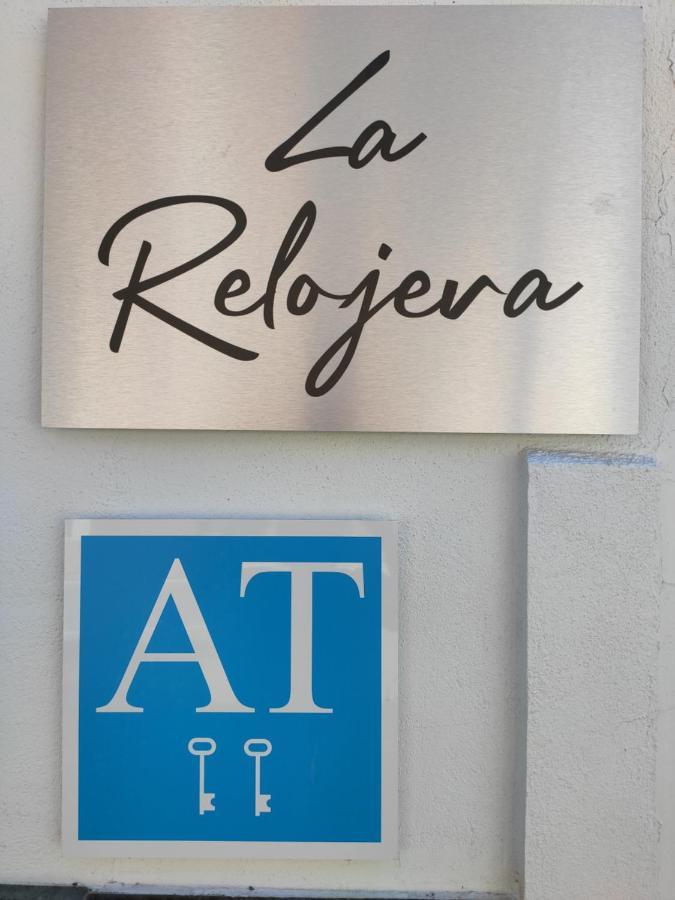 Apartamentos La Relojera 2 Jarandilla de la Vera Bagian luar foto